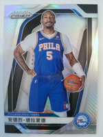 2024-25 Panini Prizm Basketball Prizms Silver Andre Drummond #18