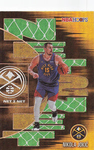2025-26 Hoops Basketball Net 2 Net Green Hoops Nikola Joki? #NTN-18