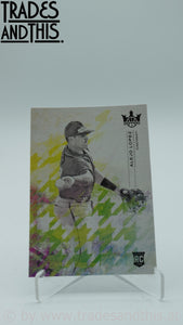 2022 Panini Diamond Kings Alejo Lopez #166 RC