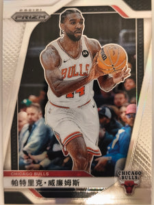2024-25 Panini Prizm Black China Prizm Patrick Williams #68
