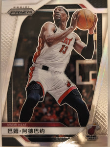 2024-25 Panini Prizm Black China Prizm Bam Adebayo #97