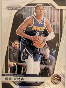 2024-25 Panini Prizm Black China Prizm Peyton Watson #133