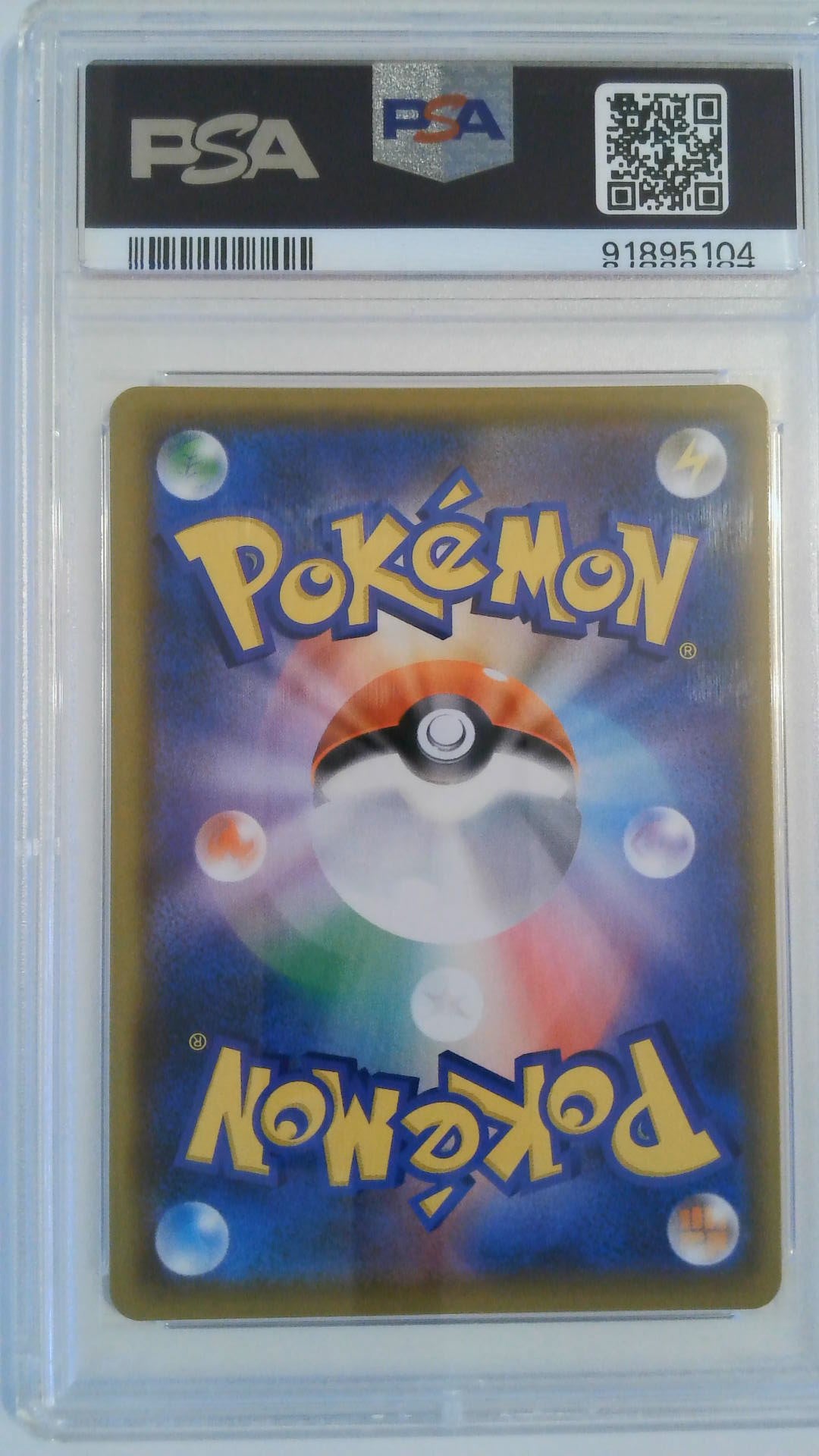 2021 Pokemon Japanese PCP 25th Anniversary ED. Tapu Lele GX #025 PSA 10