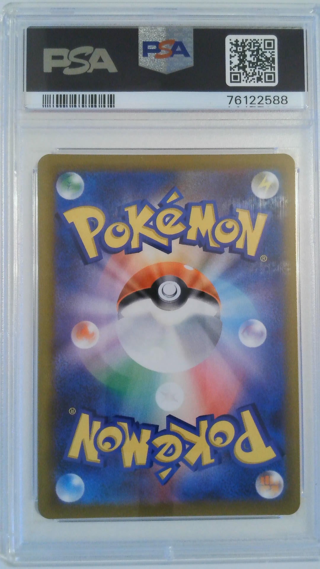 2022 Pokemon JPN. SWSH Lost Abyss FA/Aerodactyl V #106 PSA 10