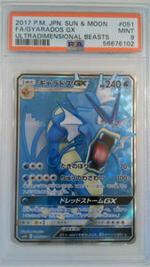 2017 P.M. JPN. Sun & Moon Ultradimensional Beasts FA/Gyarados GX #051 PSA 9