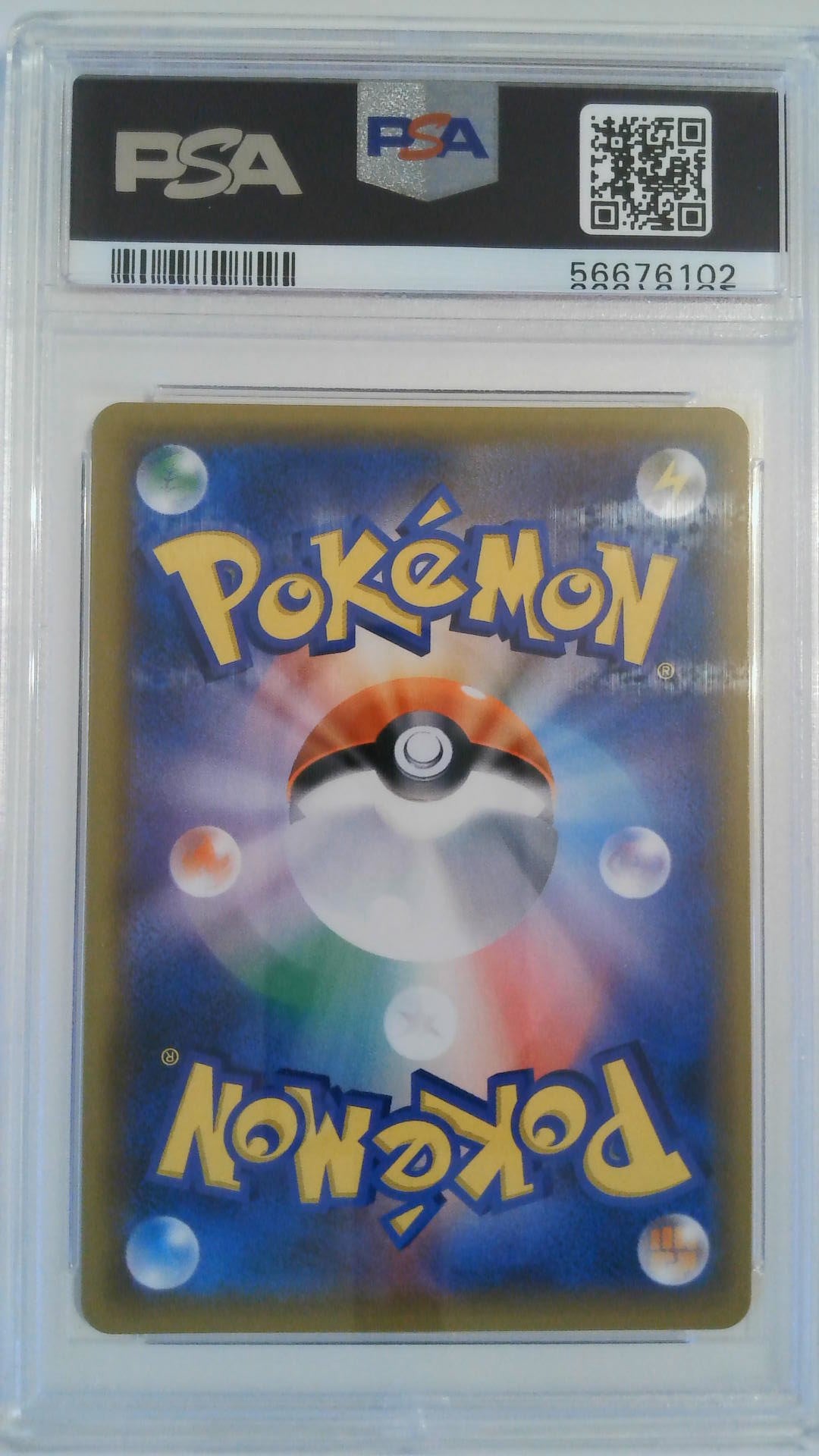 2017 P.M. JPN. Sun & Moon Ultradimensional Beasts FA/Gyarados GX #051 PSA 9