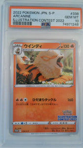 2022 Pokemon JPN. S-P Illustration Contest 2022 Arcanine #338 PSA 10