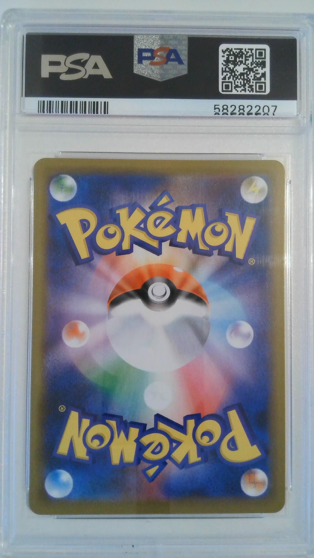 2021 Pokemon JPN. S-P Corocoro Ichibani Mar.'21 Snorlax - Holo #156 PSA 10