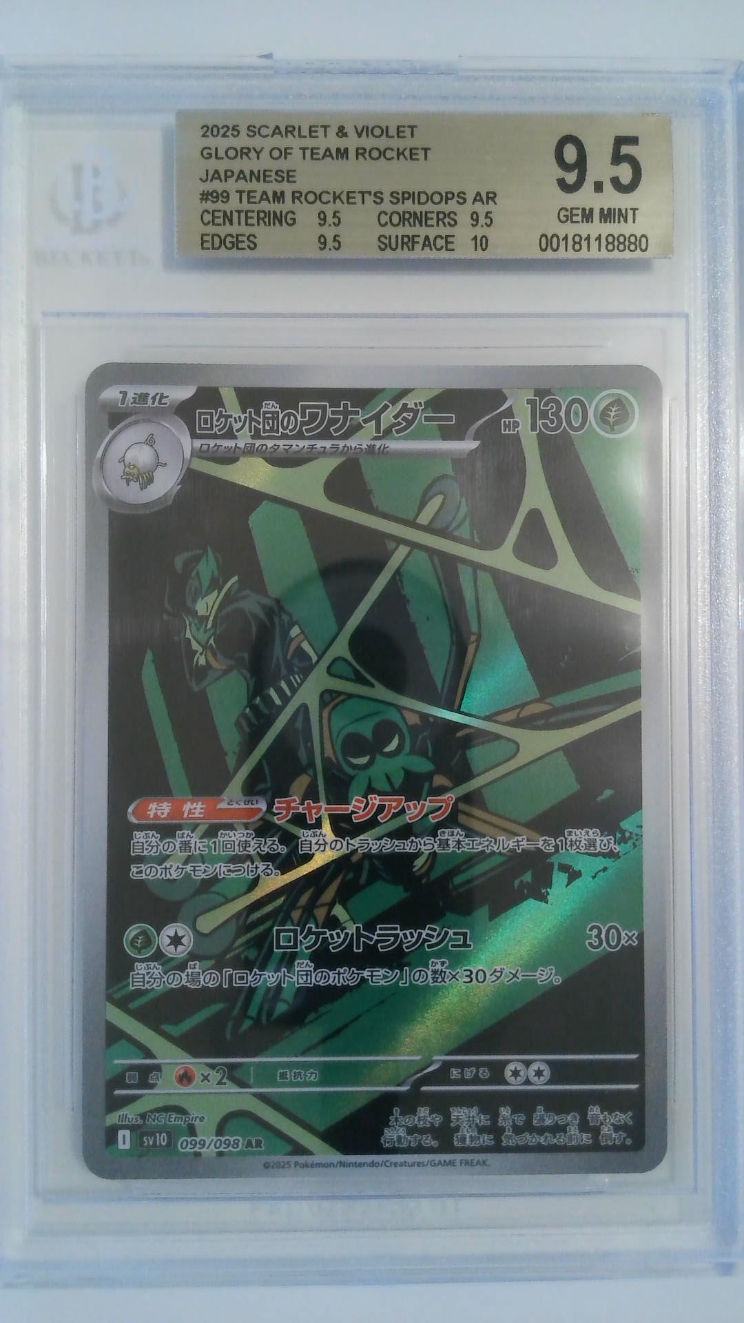 2025 Pokemon Scarlet & Violet Glory of Team Rocket Japanese Team Rocket's Spidops AR #99 BGS 9.5