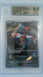 2025 Pokemon Scarlet & Violet Heat Wave Arena Enhanced Expansion Pack Japanese Yanma AR #054 BGS 9.5