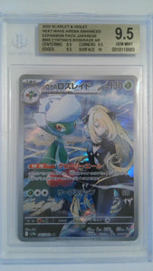 2025 Pokemon Scarlet & Violet Heat Wave Arena Enhanced Expansion Pack Japanese Cynthia's Roserade AR #065 BGS 9.5