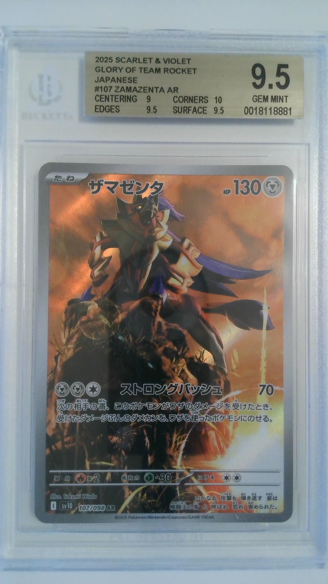 2025 Pokemon Scarlet & Violet Glory of Team Rocket Japanese Zamazenta AR #107 BGS 9.5