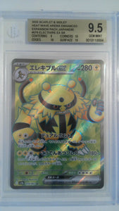 2025 Pokemon Scarlet & Violet Heat Wave Arena Enhanced Expansion Pack Japanese Electivire EX SR #079 BGS 9.5