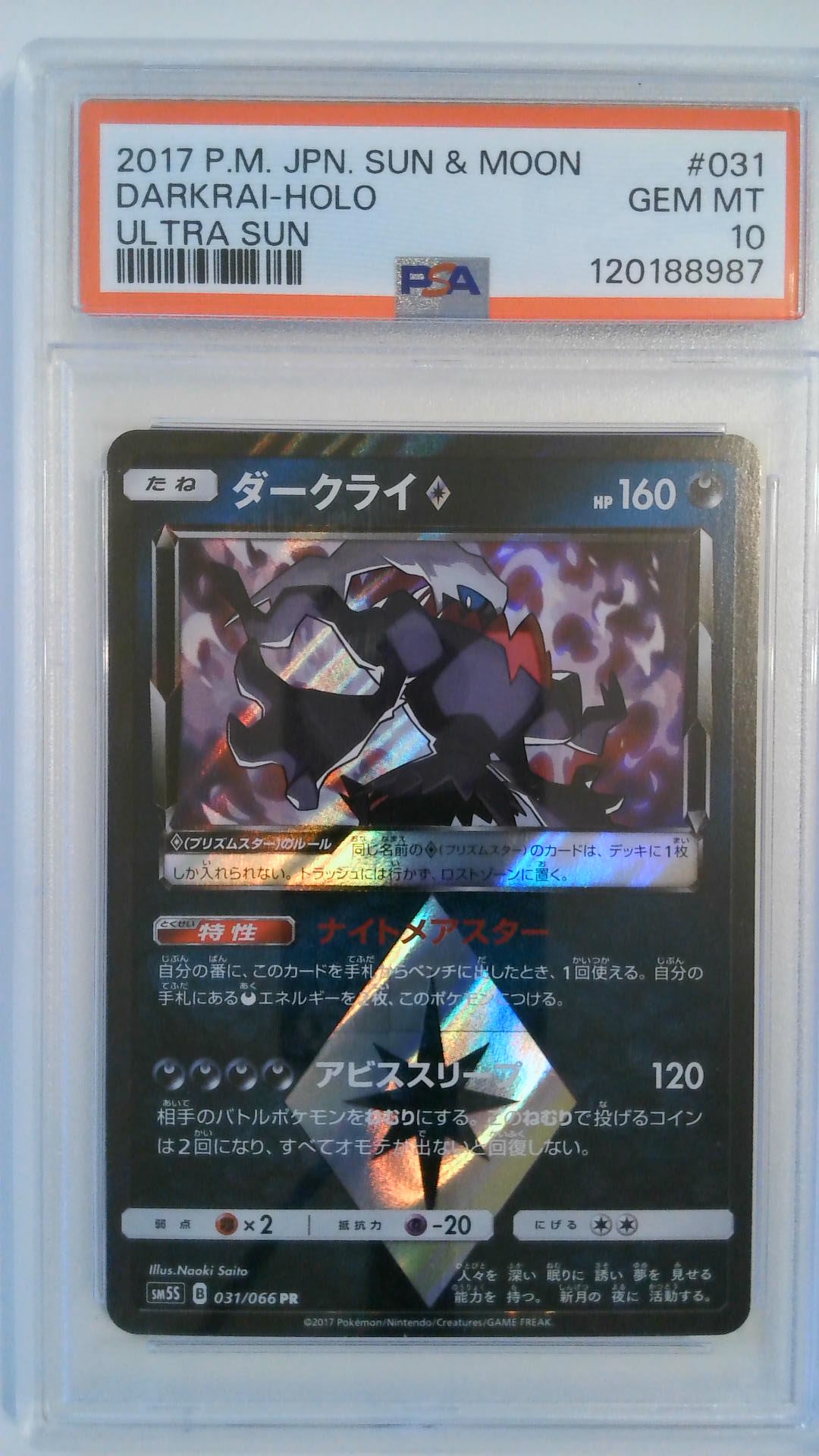 2017 P.M. JPN. Sun & Moon Ultra Sun Darkrai-Holo #031 PSA 10