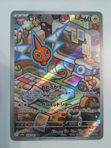 2025 Pokemon Japanese SV9a-Heat Wave Arena 074 Rotom Art Rare