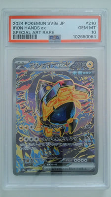 2024 Pokemon SV8a JP Special Art Rare Iron Hands ex #210 PSA 10
