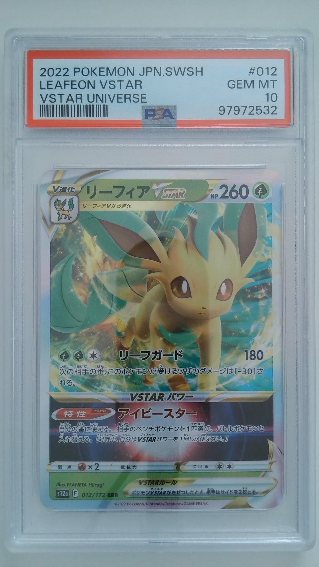 2022 Pokemon JPN. SWSH VSTAR Univers Leafeon VSTAR #012 PSA 10