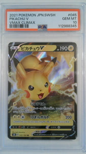 2021 Pokemon JPN. SWSH VMAX CLIMAX Pikachu V #045 PSA 10