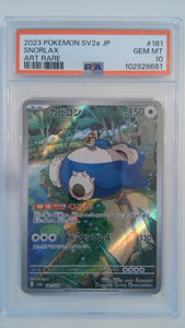 2023 Pokemon SV2a JP Art Rare Snorlax #181 PSA 10