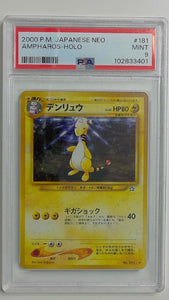 2000 P.M. Japanese Neo Ampharos-Holo #181 PSA 9