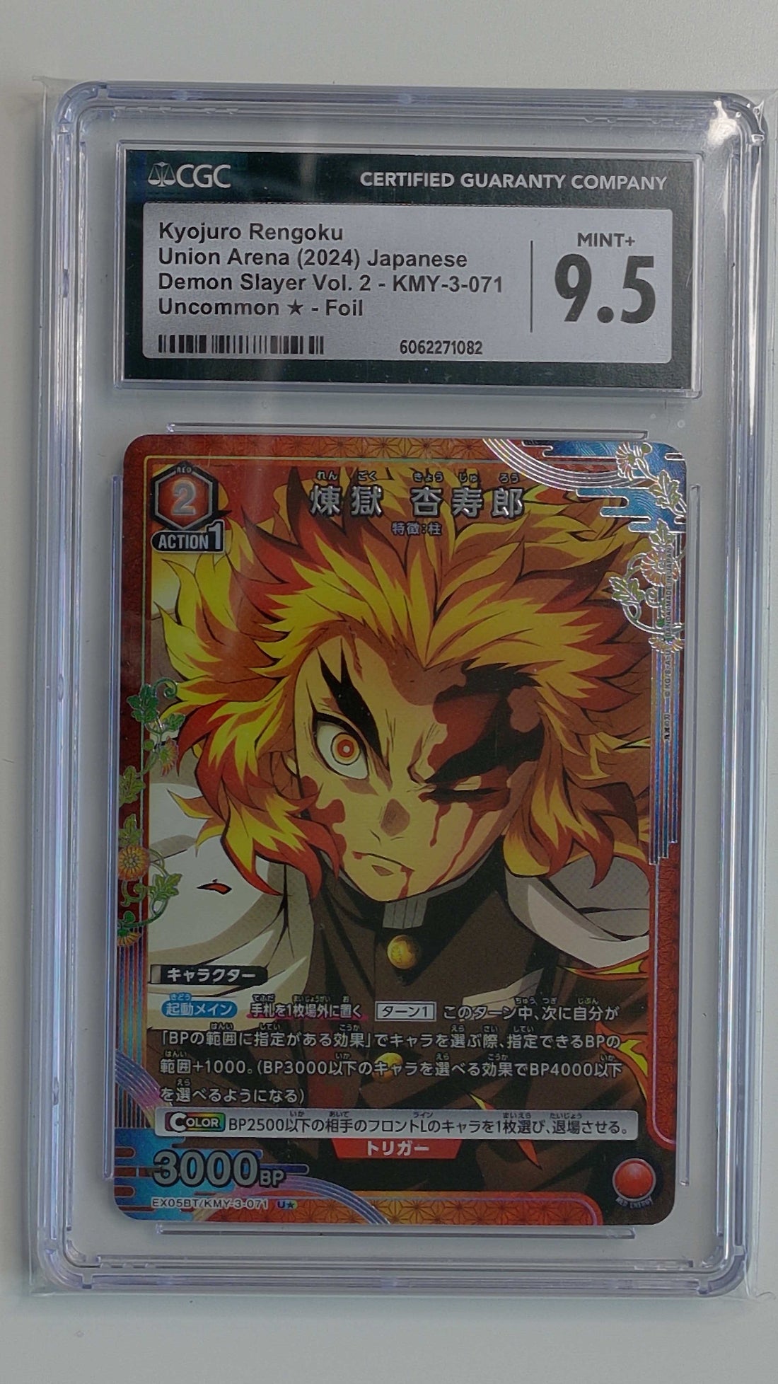 2024 Union Arena Demon Slayer Vol. 2 Uncommon Foil #KMY-3-071 CGC 9.5