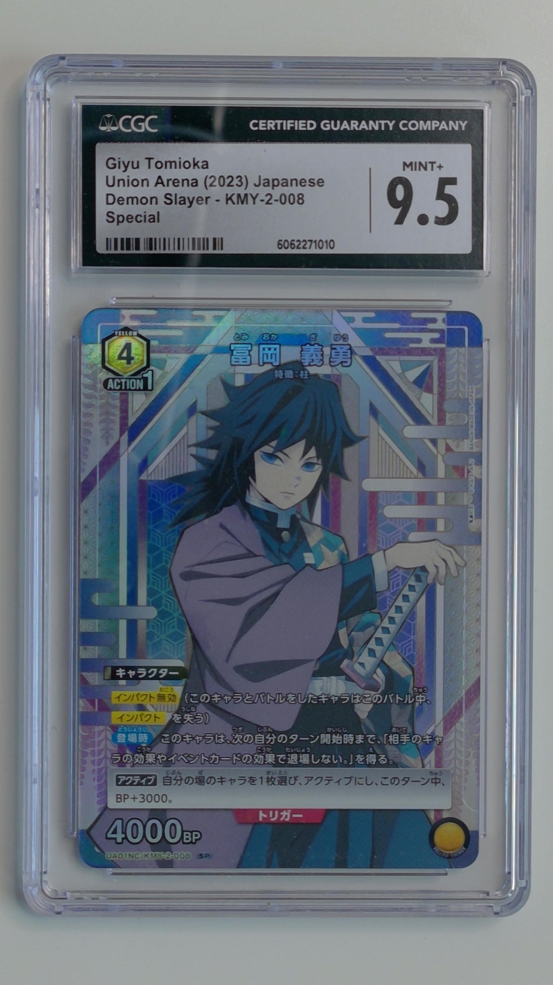 2023 Demon Slayer Union Arena JPN Special Giyu Tomioka #KMY-2-008 CGC 9.5