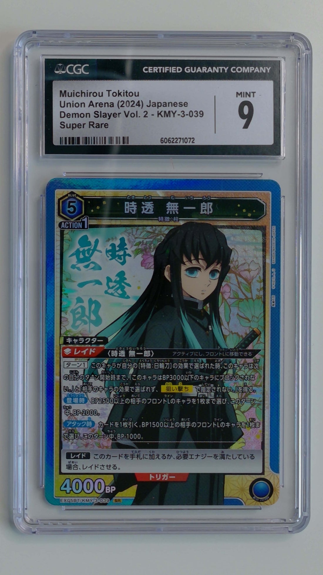 2024 Demon Slayer Union Arena JPN Super Rare Muichirou Tokitou #KMY-3-039 CGC 9