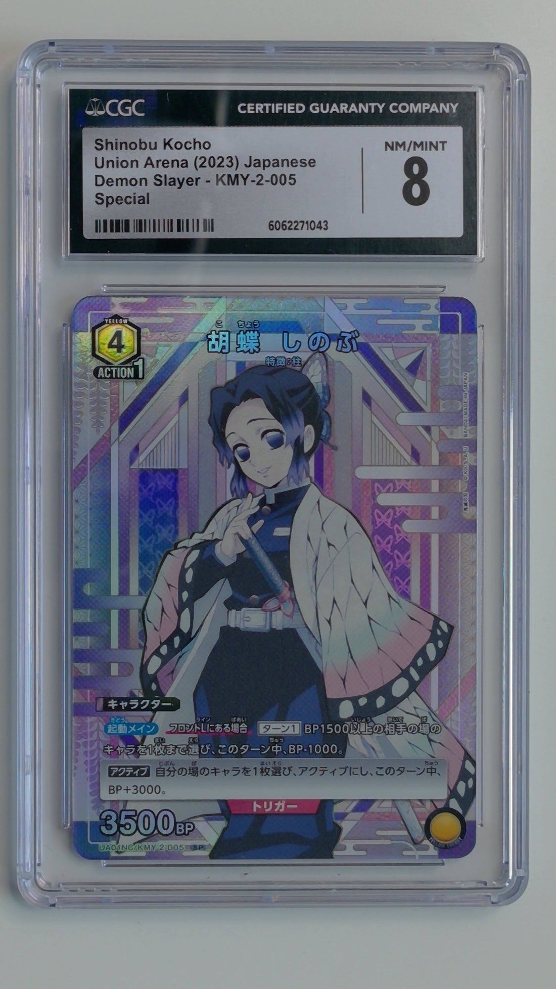 2023 Demon Slayer Union Arena JPN Special Shinobu Kocho #KMY-2-005 CGC 8