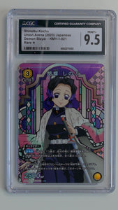 2023 Demon Slayer Union Arena JPN Rare Shinobu Kocho #KMY-1-021 CGC 9.5