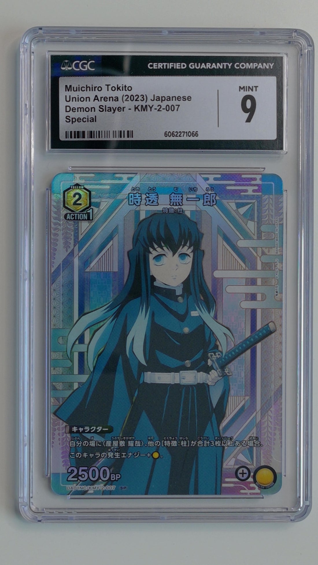 2023 Demon Slayer Union Arena JPN Special Muichiro Tokito #KMY-2-007 CGC 9