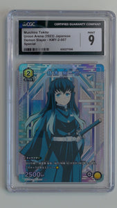 2023 Demon Slayer Union Arena JPN Special Muichiro Tokito #KMY-2-007 CGC 9