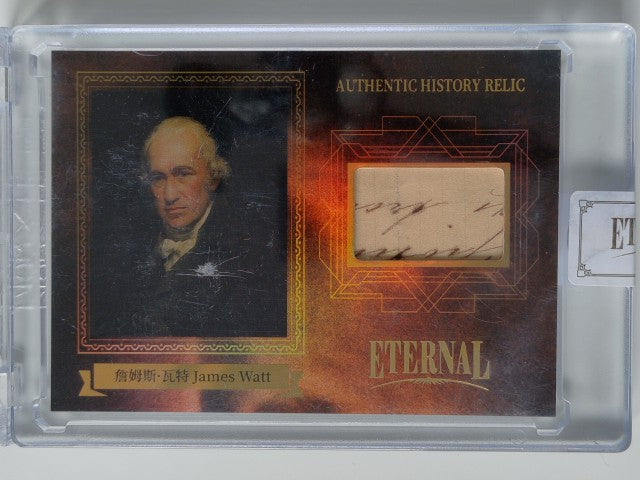 2024 Eternal Cuts World Celebrities Edition Relics 33/99 James Watt