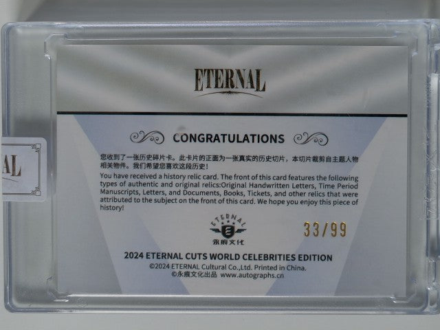 2024 Eternal Cuts World Celebrities Edition Relics 33/99 James Watt