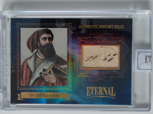 2024 Eternal Cuts World Celebrities Edition Relics Blue 15/75 Marco Polo