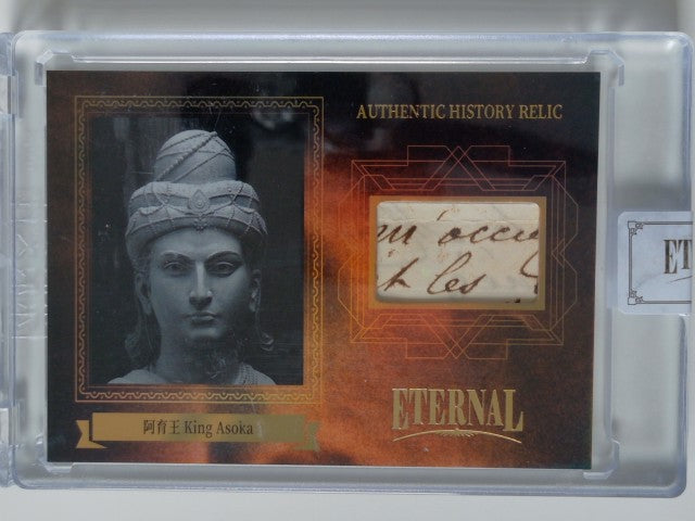 2024 Eternal Cuts World Celebrities Edition Relics 62/99 King Asoka