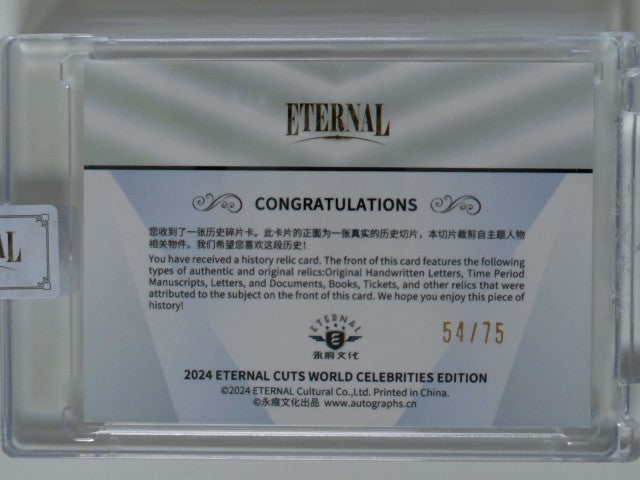 2024 Eternal Cuts World Celebrities Edition Relics Blue 54/75 Giuseppe Castiglione