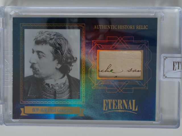 2024 Eternal Cuts World Celebrities Edition Relics Blue 05/75 Paul Gauguin